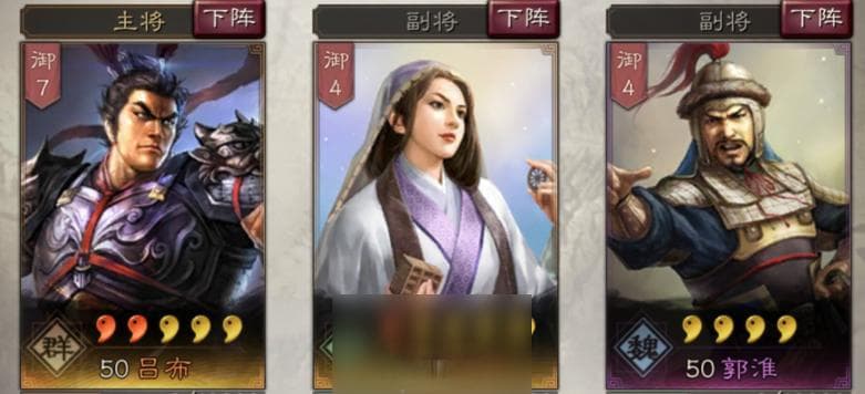 三国志战略版吕布攻略：战法搭配与阵容组合详解
