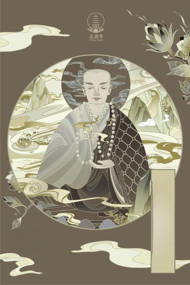 佛教心理学：启迪现代科学与文明的东方智慧