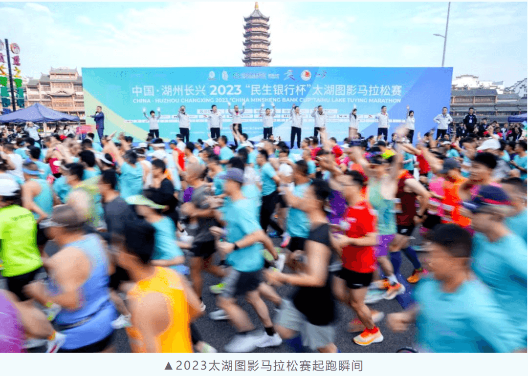 多场赛事 多种类型 各显特色，浙江马拉松及路跑赛事开启新赛季！