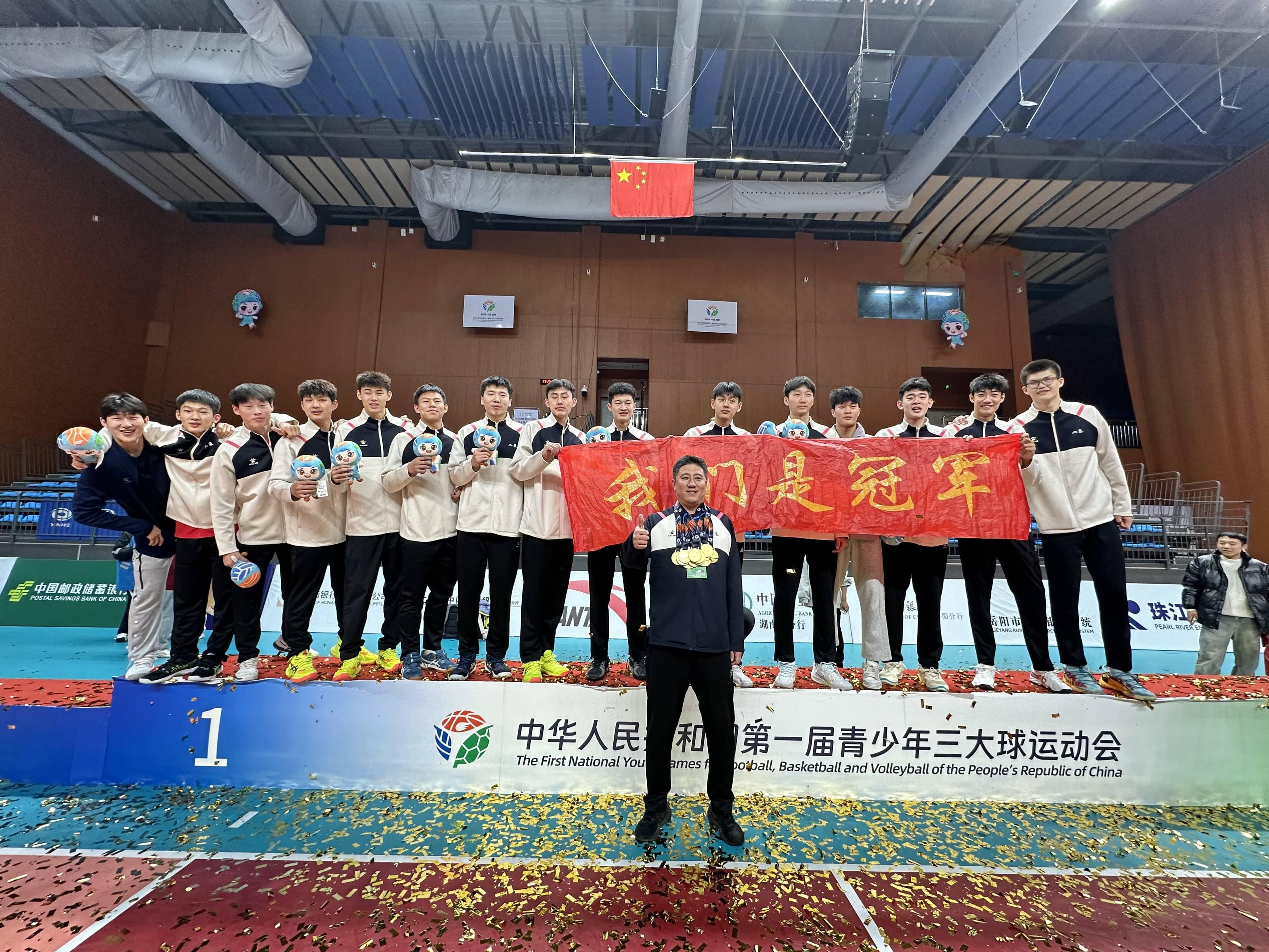 全国三大球运动会夺冠，山东排球青训体系显成效
