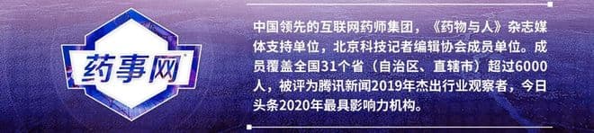 医院药学国家标准！《二、三级综合医院药学部门基本标准(试行)》