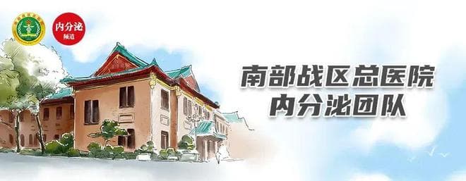 肥胖人群备孕攻略！四步法解决
