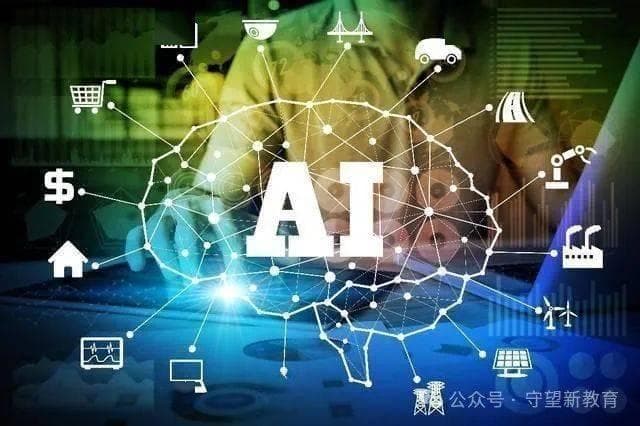 什么是教育的"新质生产力"？一文详解教育变革新趋势