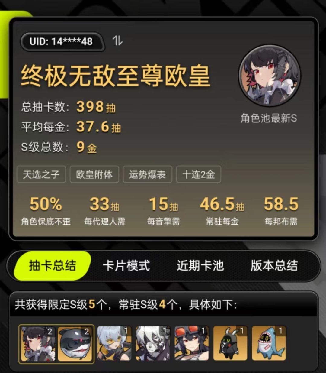 《绝区零》战斗引导机制深度分析：从玩家反馈到改进建议