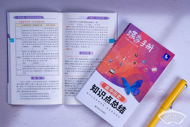 第一次工业革命的成果与意义