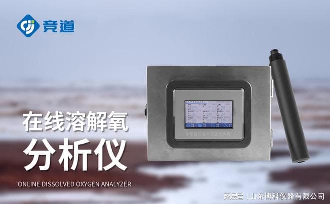 自来水低量程在线浊度仪：为水质监测提供有力支持