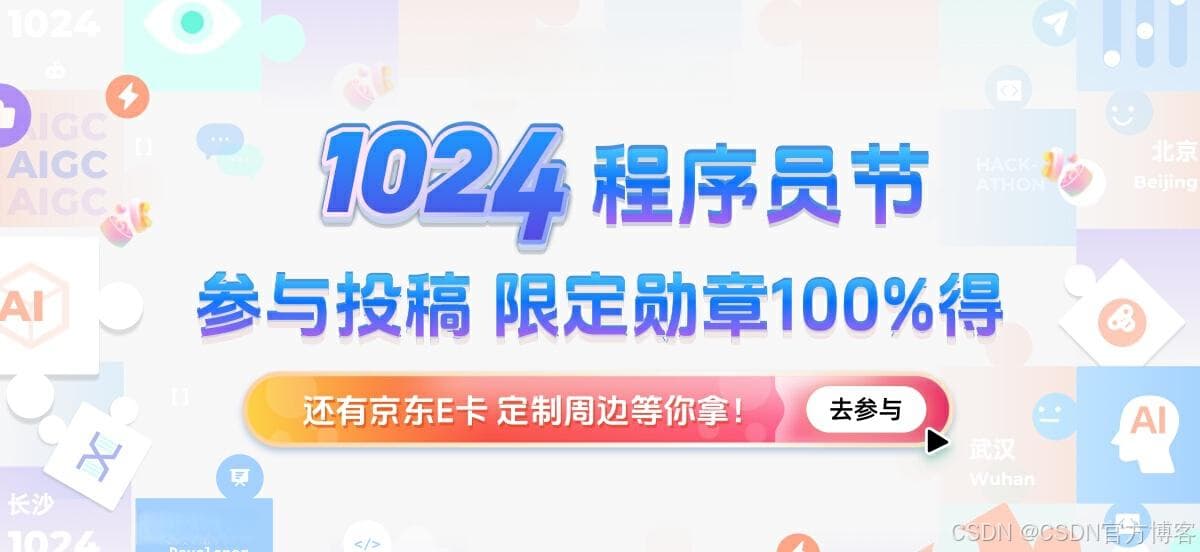 程序员们辛苦啦！1024程序员节，今天，我们不一样！