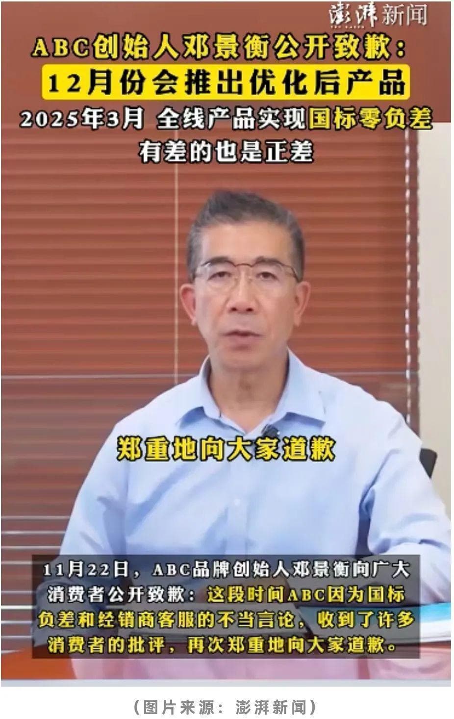 卫生巾话题不再隐秘，撕开了谁的遮羞布