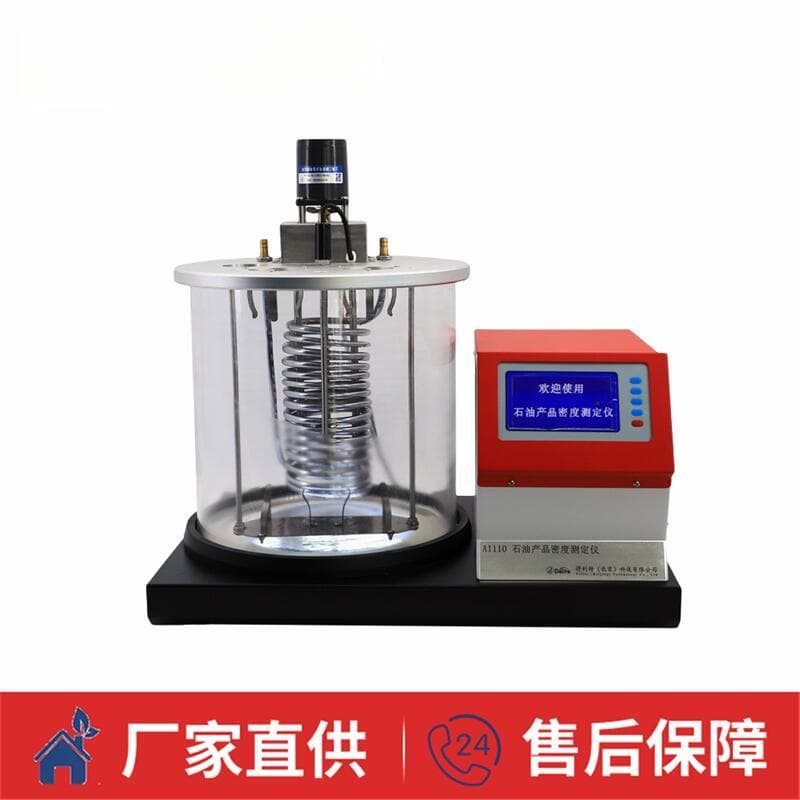 密度测定仪的使用注意事项