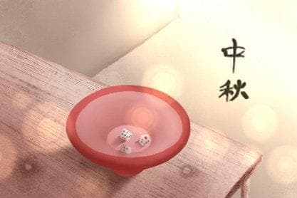 秋字在五行属什么