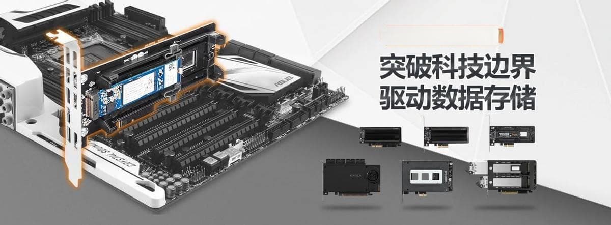 来一发干货，一篇文章教会你如何利用PCIe扩展SSD硬盘存储