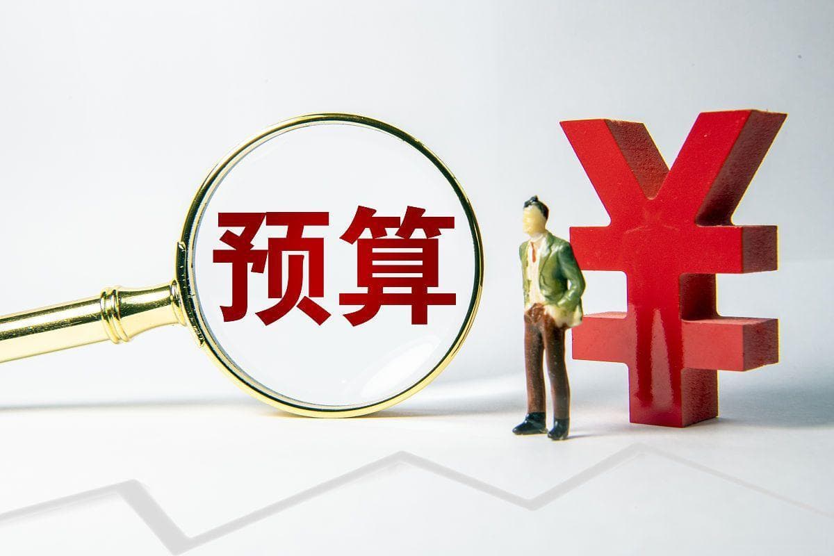家庭理财小窍门：如何合理规划家庭预算