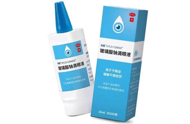 玻璃酸钠滴眼液和左氧氟沙星滴眼液的区别及使用顺序