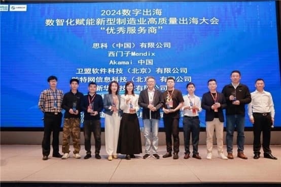 出海SEO实战指南：从流量获取到品牌塑造的全链路解析