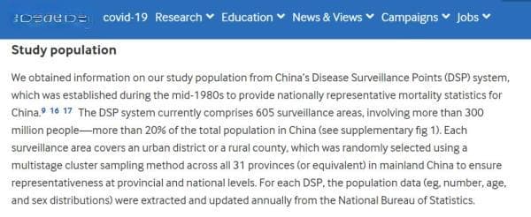 最新发现！中国对新冠疫情的防控，带来了一个意外的影响