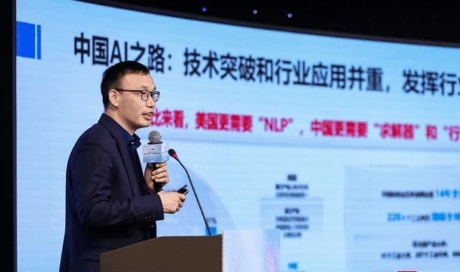 尤鹏：华为云盘古大模型已覆盖30多行业 在400多场景落地