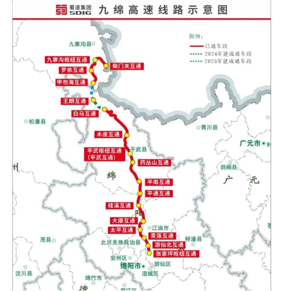 成都7小时到泸沽湖！高速直达海螺沟！四川多条高速最新进展来了