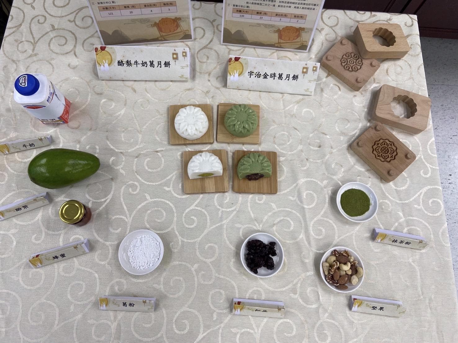 中秋担心月饼高热量？营养师教你用天然食材自制健康月饼！