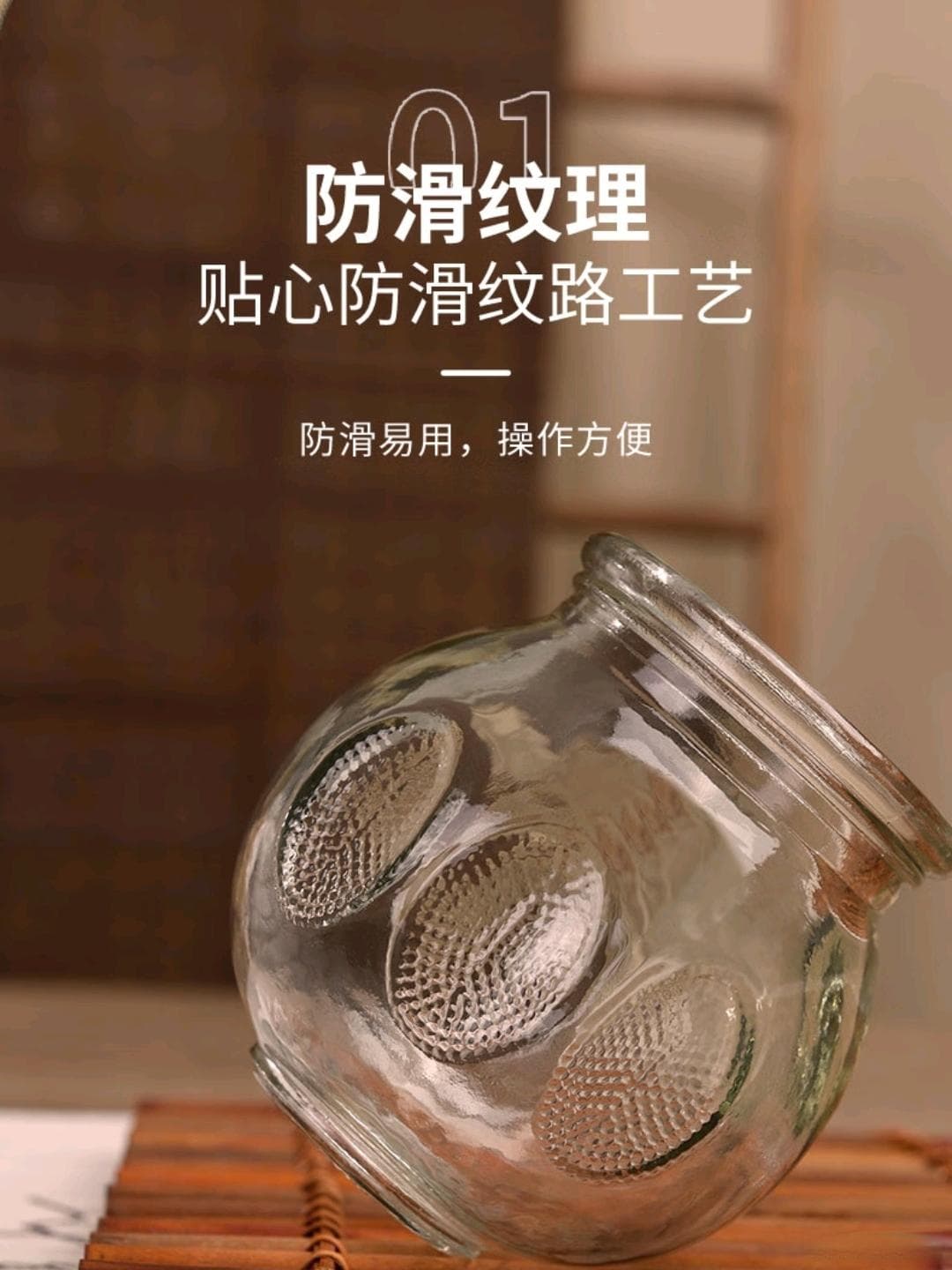 拔罐：传统养生的奇妙疗法