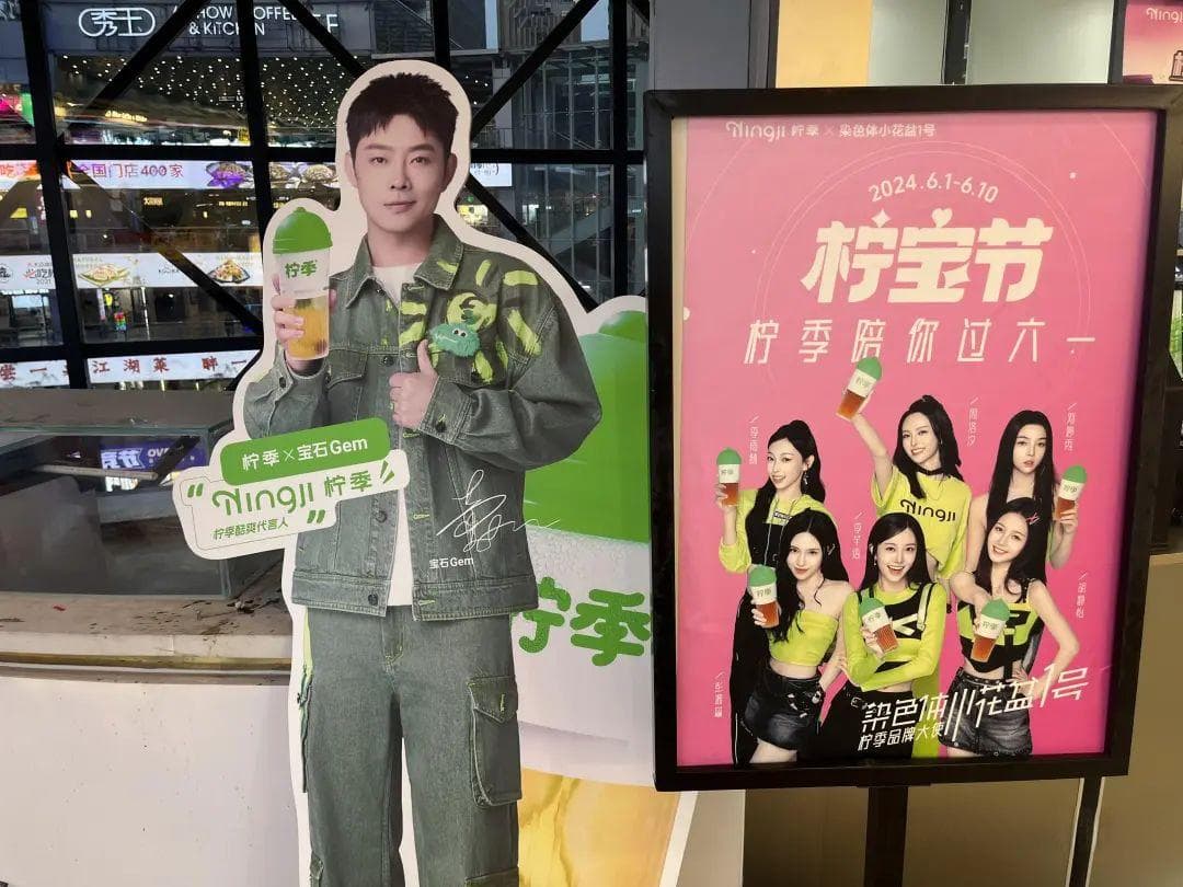 公开向张艺兴道歉！知名品牌回应了