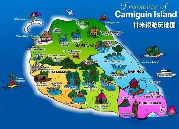 菲律宾甘米银岛：火山温泉环绕的潜水天堂