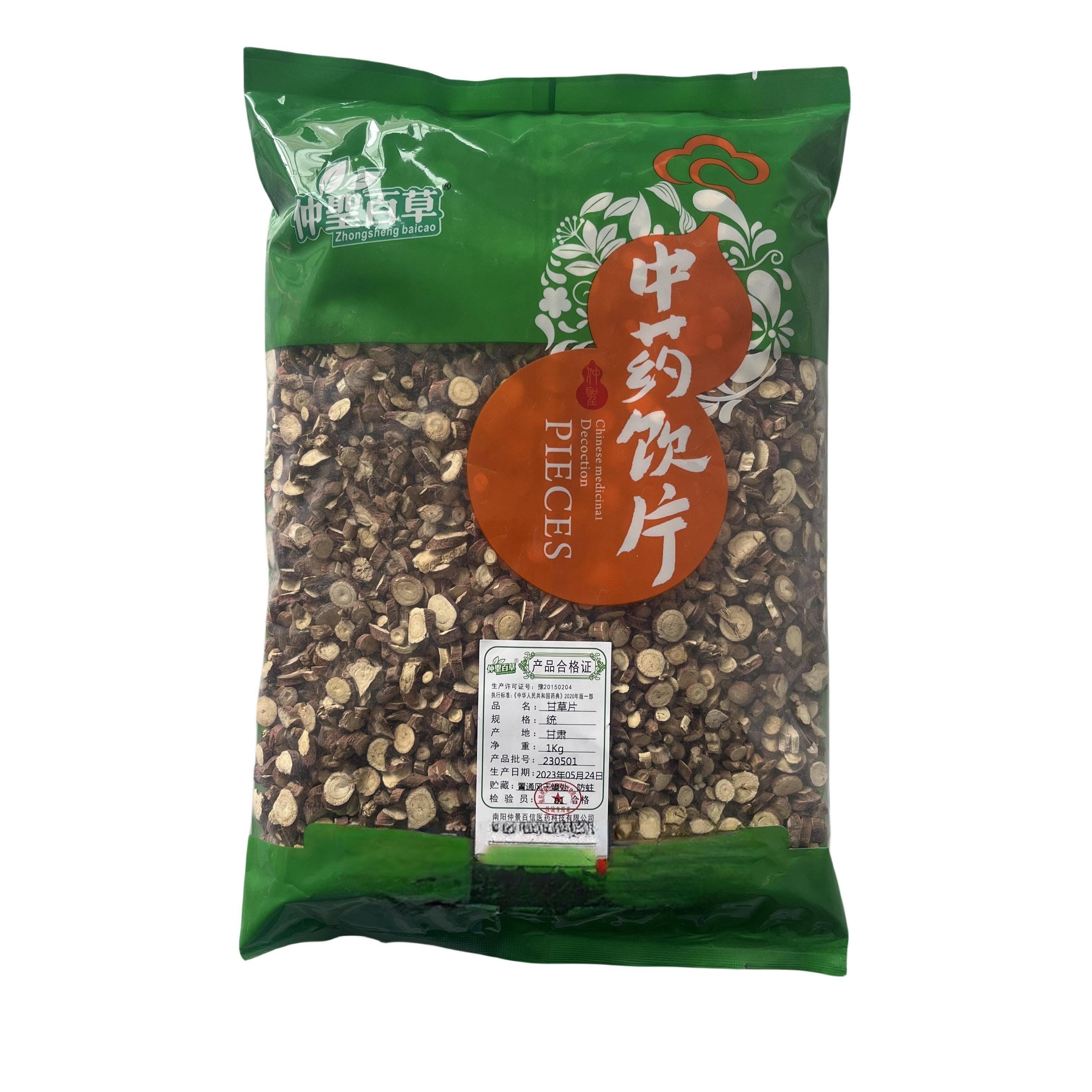 甘草：中医药中的多面手，现代医学的新星