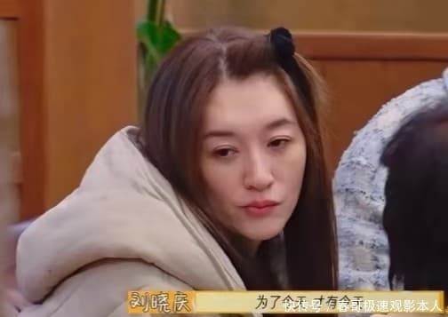 李小冉新节目与刘晓庆起冲突，被指“低情商”