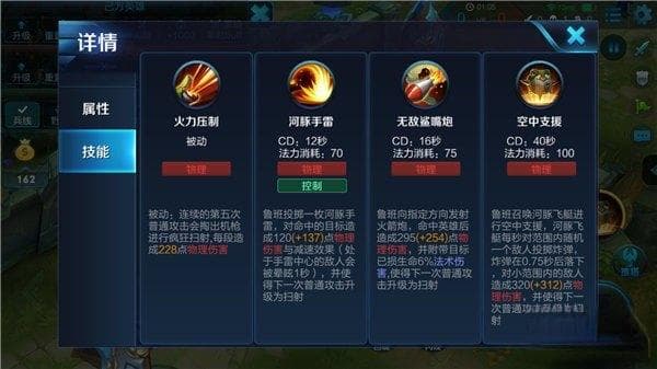 王者荣耀鲁班七号站桩输出出装攻略
