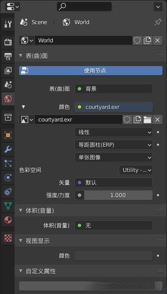 Blender渲染工程完全指南：从HDR导入到最终成品