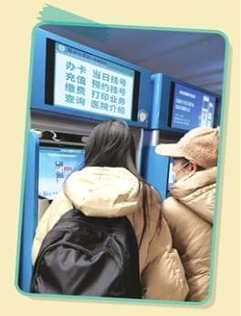 陪诊师不仅要帮忙跑腿 提供“情绪价值”也很重要