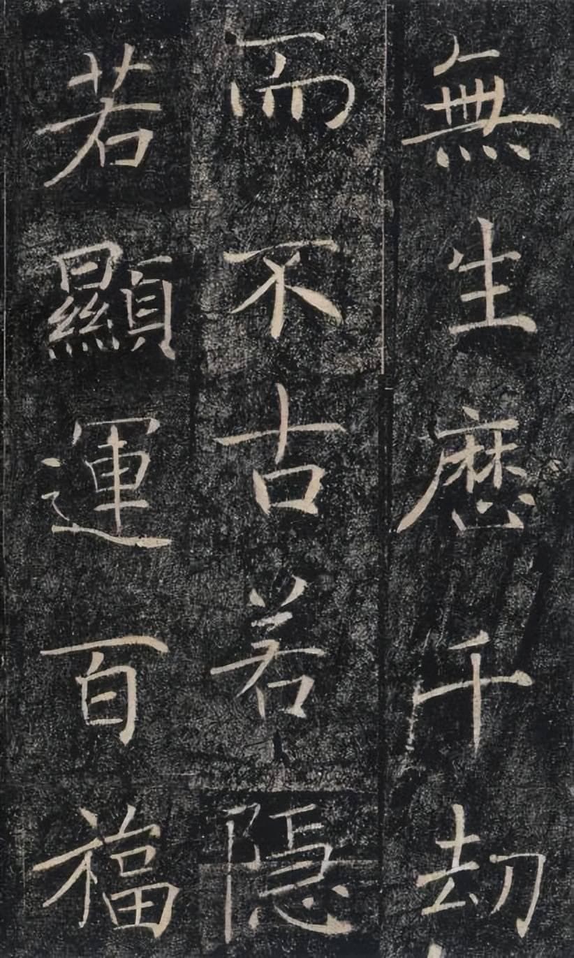 钟繇《宣示表》：楷书鼻祖的绝世之作