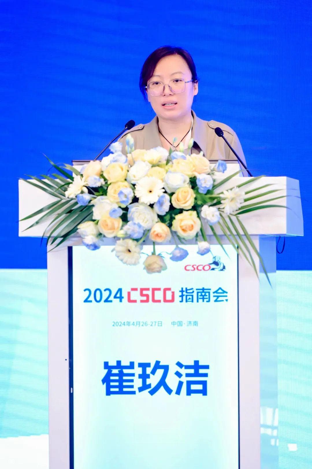《2024版CSCO胰腺癌诊疗指南》内科更新内容解读