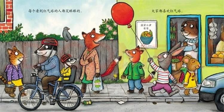 波西和皮普：一套让0-4岁孩子学会交朋友的暖心绘本
