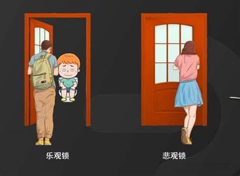 乐观锁与悲观锁的区别？