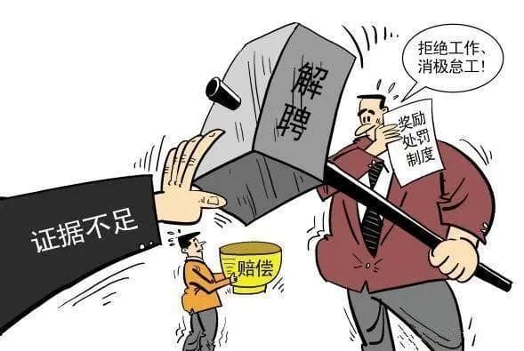 公司任意调整员工工作地点，员工有权说“不”吗？｜寿法案例