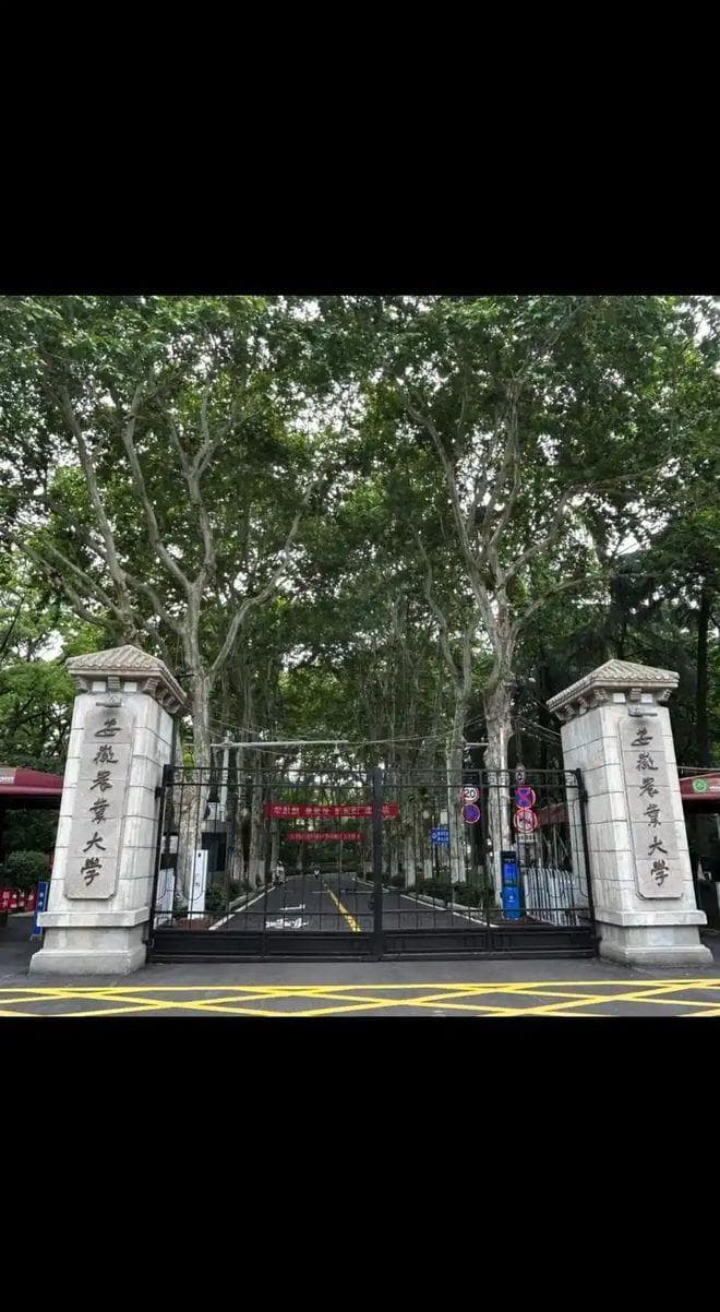 这4所民办三本，宣布要转公办，学费将会暴跌