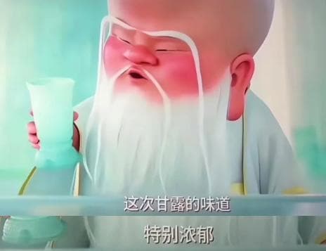 揭秘 | 哪吒一泡尿让无量仙翁给出醇厚评价？不同颜色的尿液意味着什么？