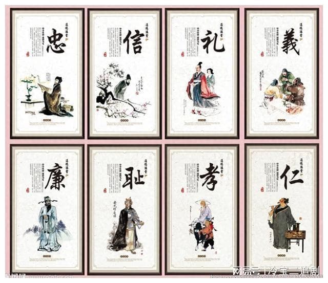 关于中国传统文化的具体例子