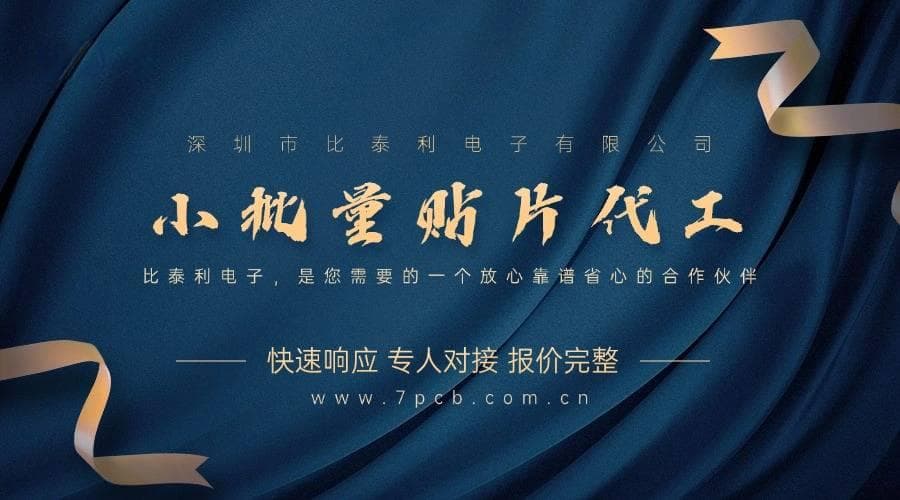 SMT锡膏按性能的分类方式