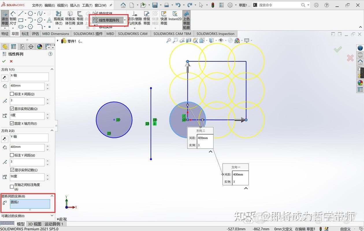 如何在SolidWorks中实现阵列与镜像操作？