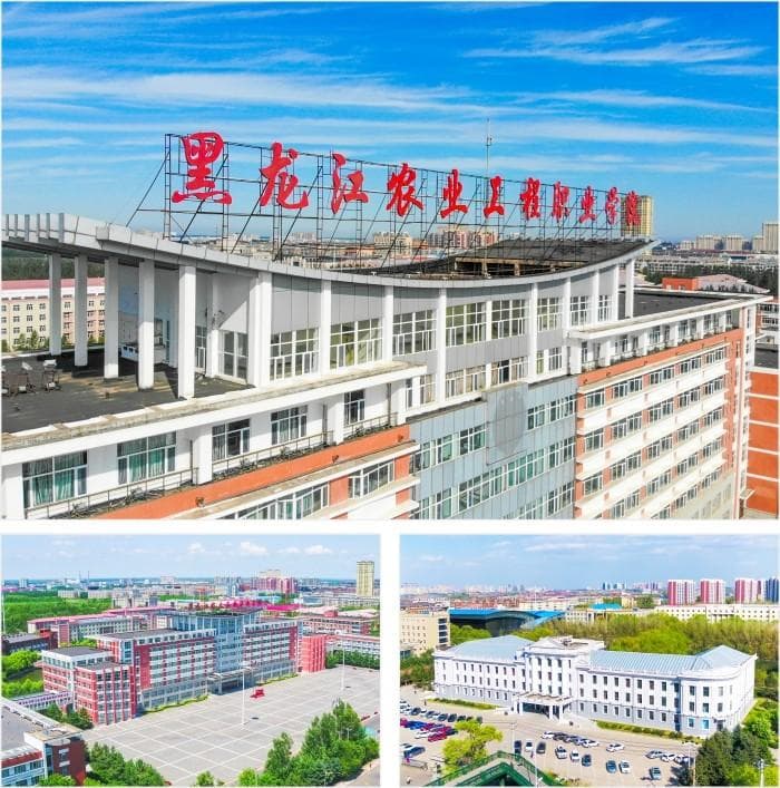 黑龙江农业工程职业学院：我国最早培养农业人才的职业院校