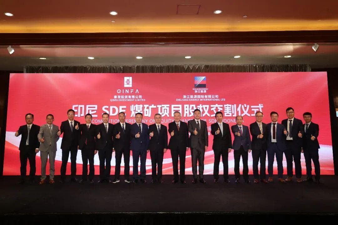 浙能集团与秦发集团完成印尼SDE煤矿项目交割