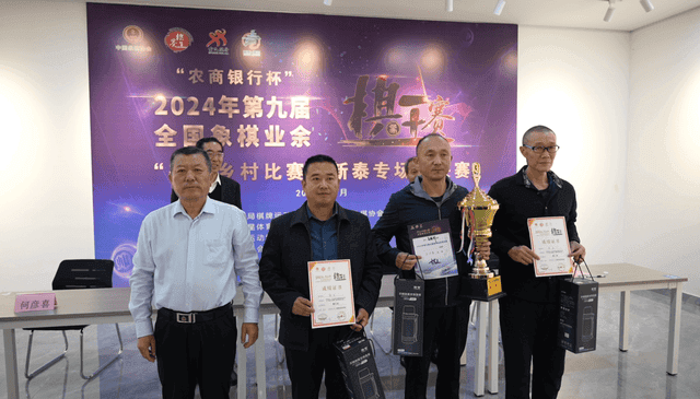 棋韵乡村 新泰演绎象棋传奇