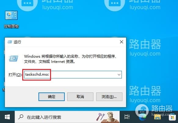 Windows 10如何开启注册表备份功能