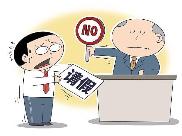 学生请5天丧假被拒，大学管理要多一点“大学味”