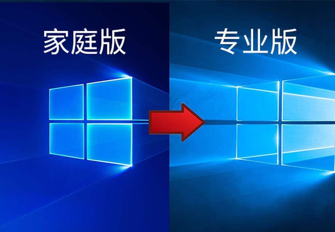 家庭版与专业版Windows 10，哪个更适合游戏爱好者？