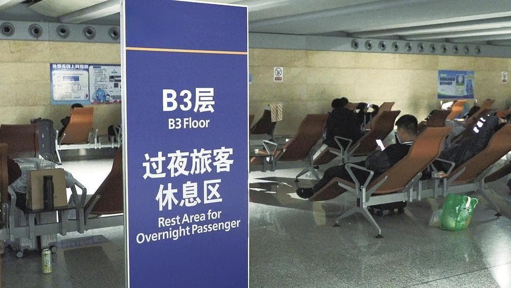 昆明长水国际机场推出"晚安长水"服务：躺椅、按摩椅、免费淋浴一应俱全