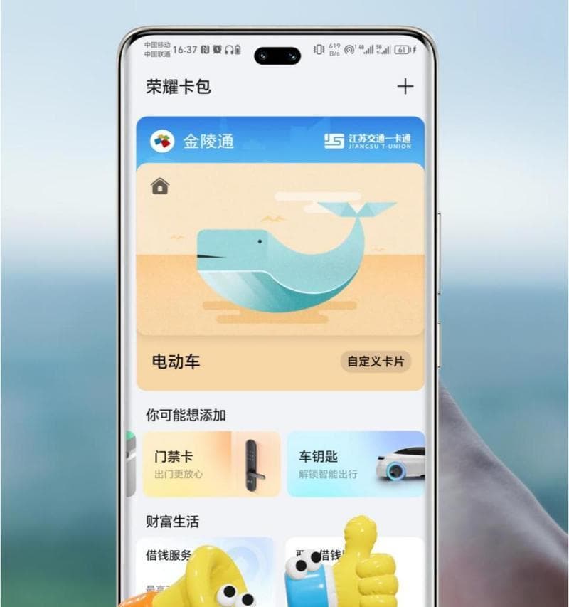 华为手机NFC功能使用指南：从开启到应用场景全解析