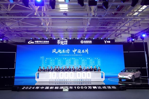 中国新能源汽车达成1000万辆新里程碑，共绘高质量发展新篇章