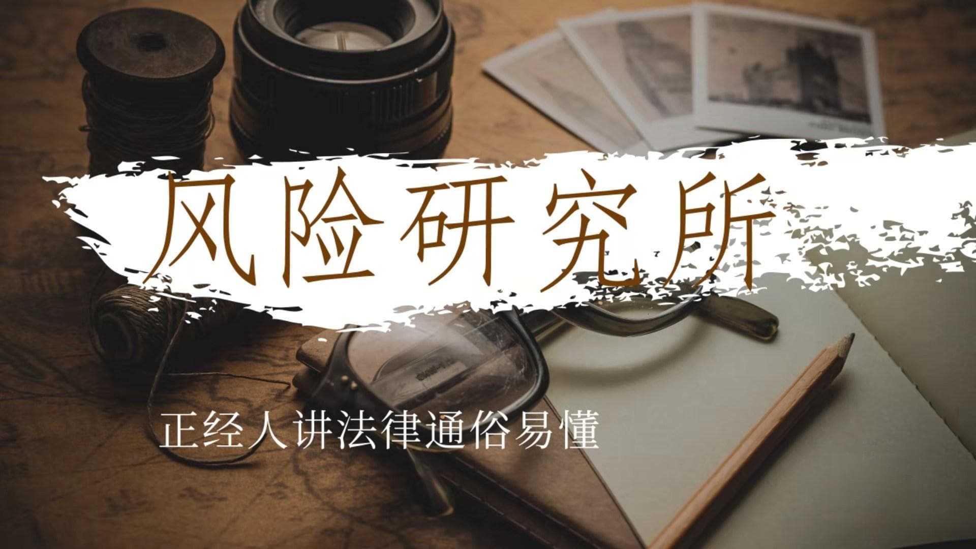 化妆品包装法律风险及防范指南